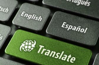 Агентство перекладів у Києві: Як обрати надійного партнера для бізнесу