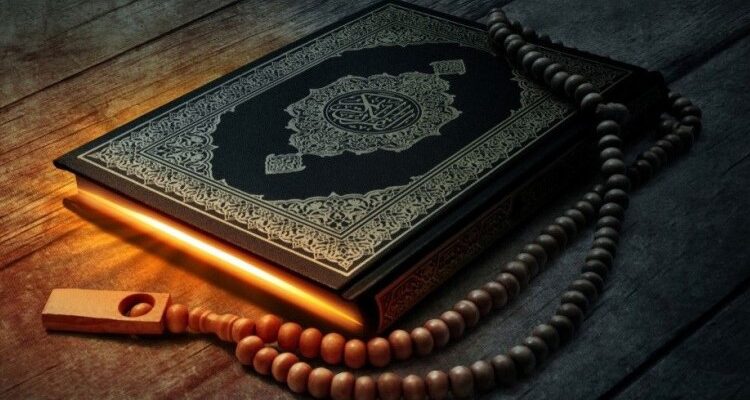Коран: Що Це Таке і Цікаві Факти, Які Ви Маєте Знати Коран: Що Це Таке і Цікаві Факти, Які Ви Маєте Знати