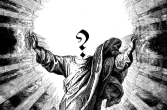 Агностицизм: Суть і значення світогляду в сучасному суспільстві