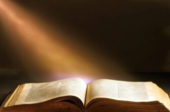 Християнська етика: моральні засади віри та їх вплив на суспільство