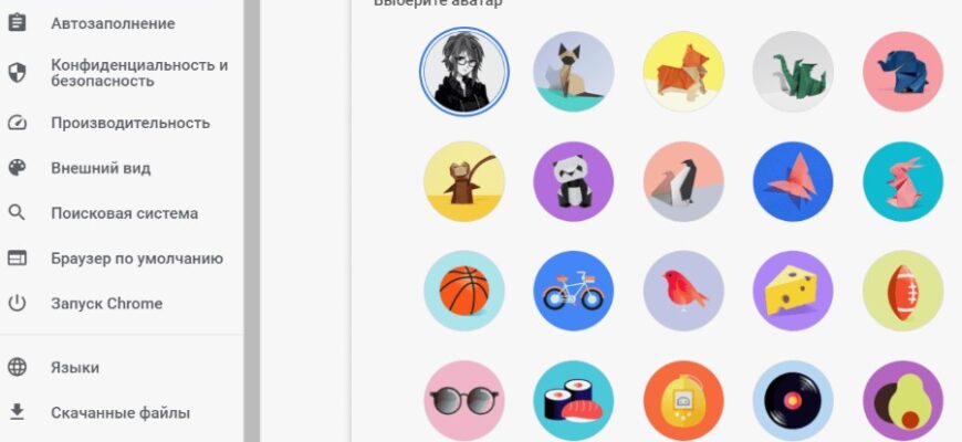 Що таке аватар: визначення, історія та роль у сучасному світі