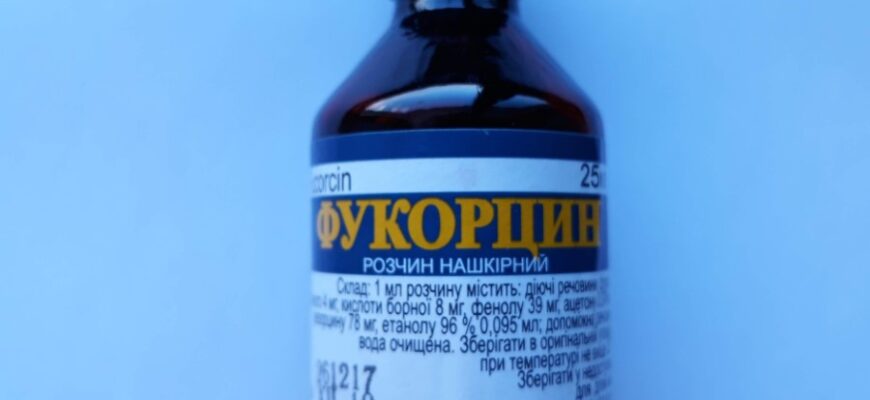 Що таке фукорцин: Застосування, користь та безпека для здоров’я