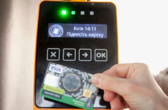 Картка киянина: основні переваги та можливості для мешканців столиці