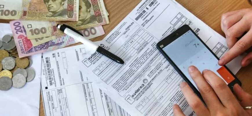 Що таке квартплата: визначення, складові та поради з розрахунку