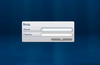 Логін і Пароль: Основи Безпеки в Інтернеті та Як Їх Захистити