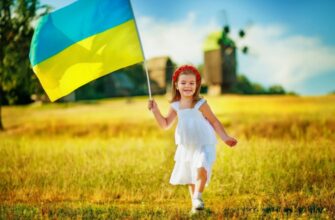 Національна ідея: суть, значення та вплив на українське суспільство