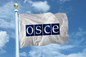 Обсє: Що це таке та яку роль відіграє у світі дипломатії?