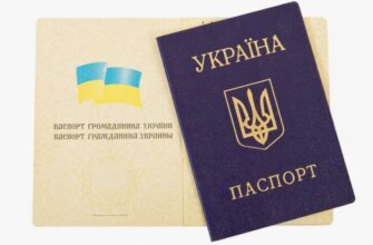 ПМП: Що таке постійне місце проживання та як його отримати в Україні