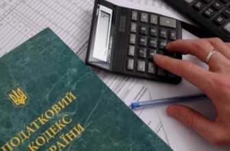 Все про податок: визначення, види та важливість для економіки України