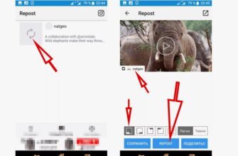 Що таке репост: визначення, значення і як правильно його використовувати