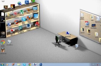 Що таке робочий стіл: основні функції та переваги для користувача