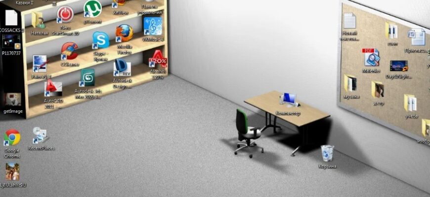 Що таке робочий стіл: основні функції та переваги для користувача