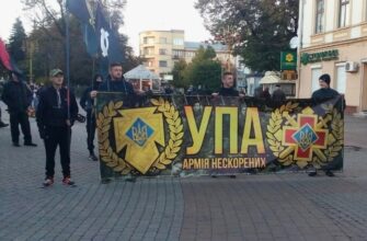 УПА: історія, місія та вплив Української Повстанської Армії