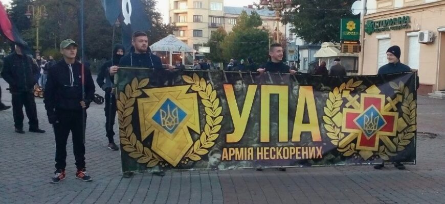 УПА: історія, місія та вплив Української Повстанської Армії УПА: історія, місія та вплив Української Повстанської Армії