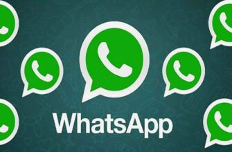 WhatsApp: Як працює та які можливості пропонує популярний месенджер