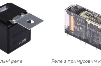 Вибір реле: Як обрати оптимальне рішення для ваших потреб