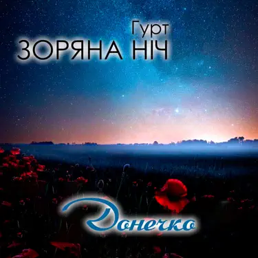 Скачай Твоя любов – це міражі: дізнайся істині почуття! Скачай Твоя любов – це міражі: дізнайся істині почуття!