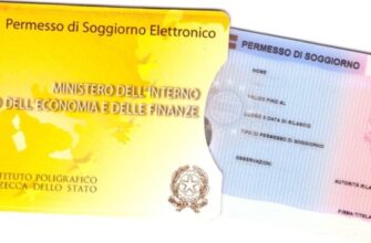 Пермессо в Італії: Як отримати дозвіл на проживання та роботу