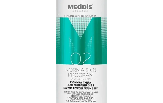 Ензимна пудра: що це таке і як вона покращує догляд за шкірою?