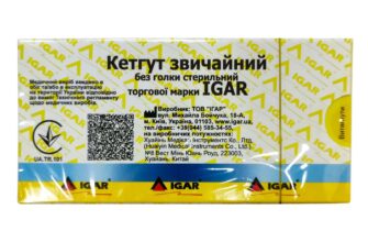 Кетгут: Що Це Таке та Як Використовують у Медицини | Огляд Матеріалу