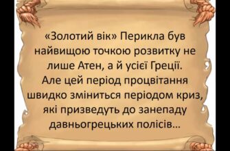Правління Сулеймана Пишного: Золотий Вік Туреччини та Його Наслідки