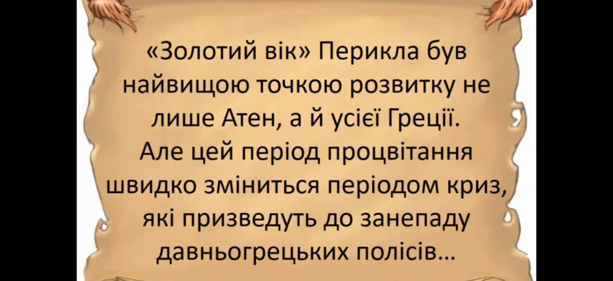 Правління Сулеймана Пишного: Золотий Вік Туреччини та Його Наслідки
