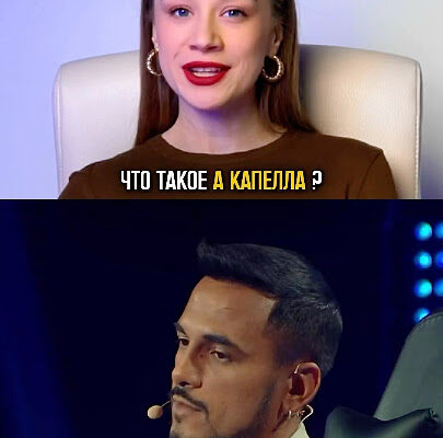 Що таке a капелла: мистецтво виконання без музичних інструментів