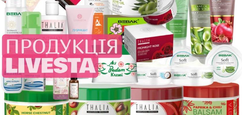 Лівеста: Корисні властивості та застосування суперфуду в харчуванні