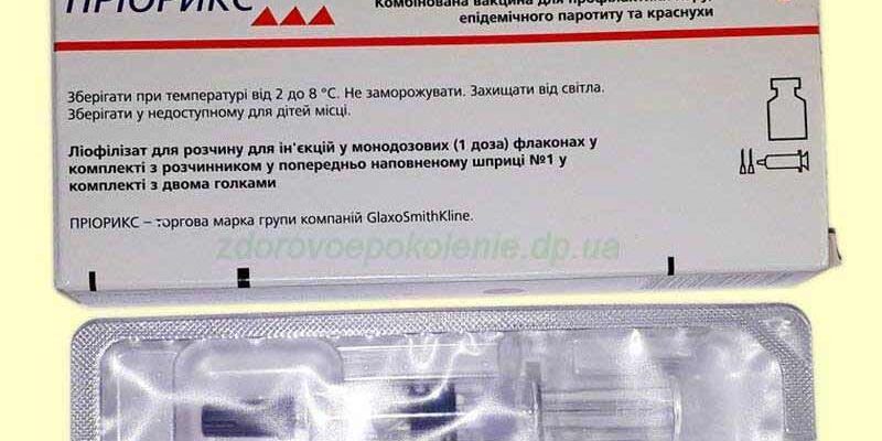 Вакцина Пріорикс: ваш захист від кору, паротиту та краснухи Вакцина Пріорикс: ваш захист від кору, паротиту та краснухи