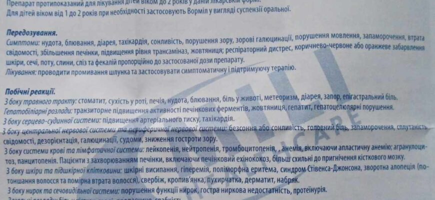 Оптимальна частота обприскування епіном для здорової розсади