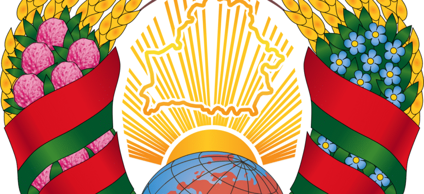 Що зображено на державному гербі Республіки Білорусь: символи та значення
