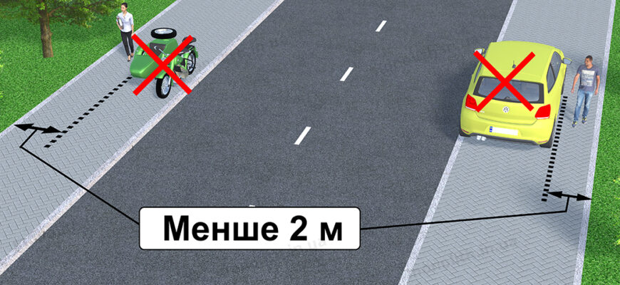 Хто має право рухатися тротуаром: правила та обмеження для пішоходів