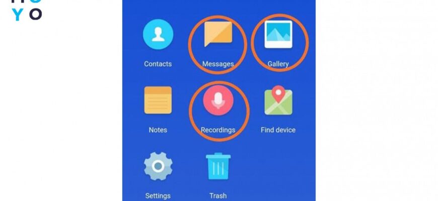 Як знайти та відкрити сховище файлів на своєму мобільному телефоні