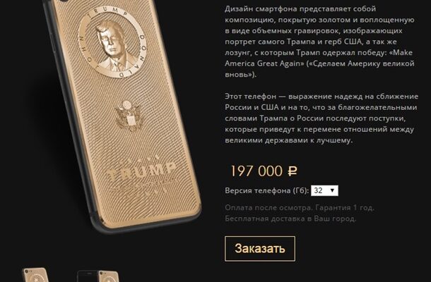 Найпопулярніший телефон у Росії 2023: Огляд та рейтинг моделей