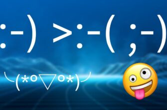 Історія найпершого смайлика: як з’явився символ емоцій онлайн