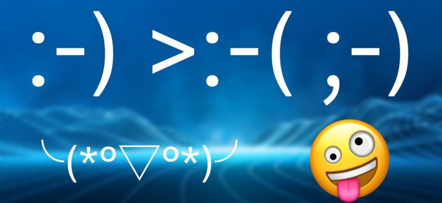 Історія найпершого смайлика: як з’явився символ емоцій онлайн