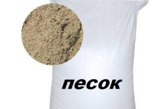 Оптимальний обсяг піску в стандартному мішку: скільки кілограмів?