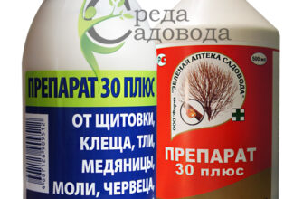 Що таке препарат 30+? Властивості, склад та застосування препарату