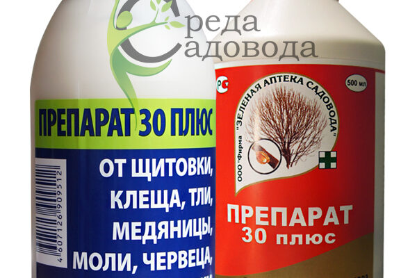 Що таке препарат 30+? Властивості, склад та застосування препарату