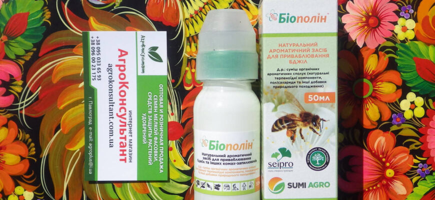 Оптимальні засоби обприскування дерев для ефективного залучення бджіл