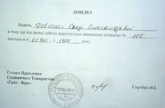 Як правильно відмовитися від членства в садовому товаристві: поради і кроки