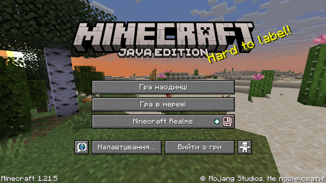 Як зупинити час у Майнкрафті: поради та налаштування гри ефективно