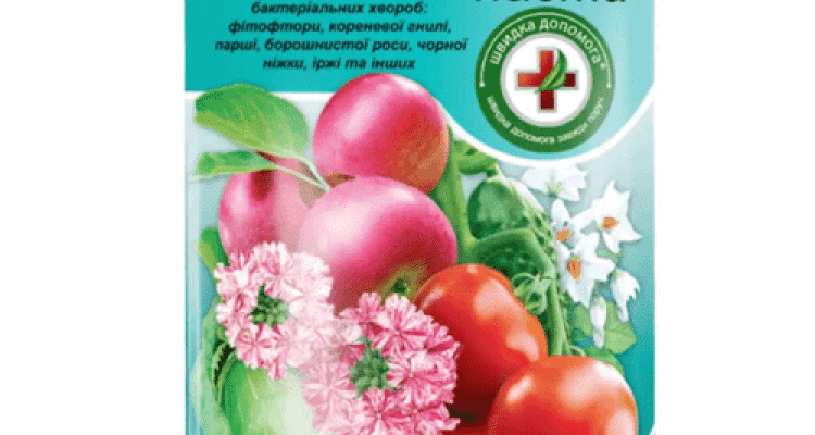 Обробка дерев Фітоспорином: чи є ефективним цей метод?