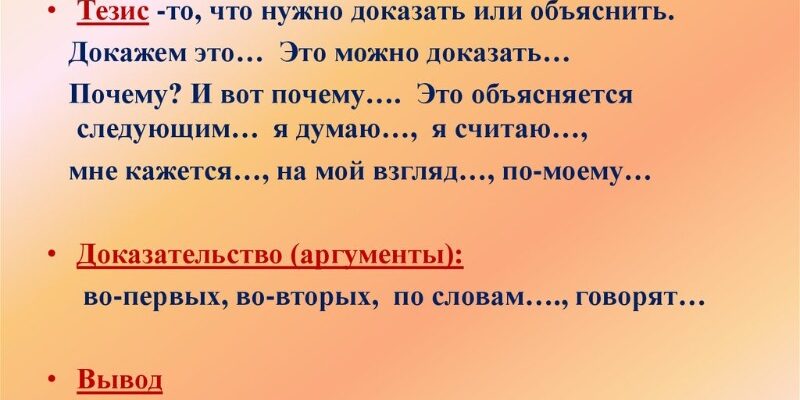 Як навчитися писати без помилок: ефективні поради та рекомендації