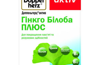 Напої для покращення пам’яті: що варто пити для підвищення концентрації