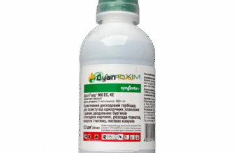 Як правильно розвести гербіцид Дуал Голд: покрокова інструкція