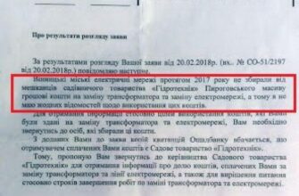 Чи обов’язково вступати до садового товариства: ваші права та альтернативи