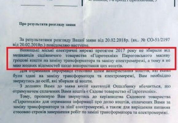 Чи обов’язково вступати до садового товариства: ваші права та альтернативи