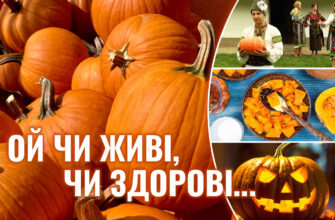 Інші назви гарбуза: як ще називають цей овоч у різних регіонах?