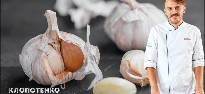 Як правильно нарізати часник: поради для ідеального результату